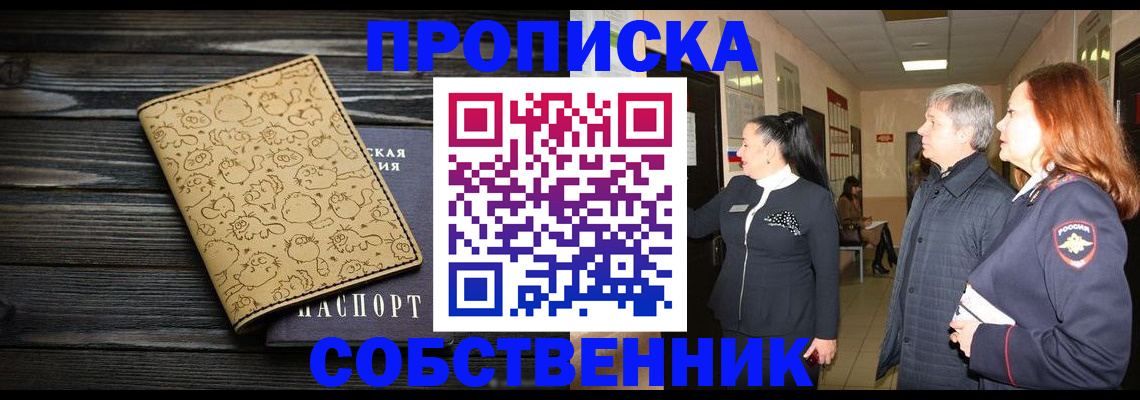регистрация для дет. сада в Острове